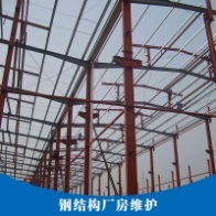 九江市现代钢结构工程有限公司长沙办事处